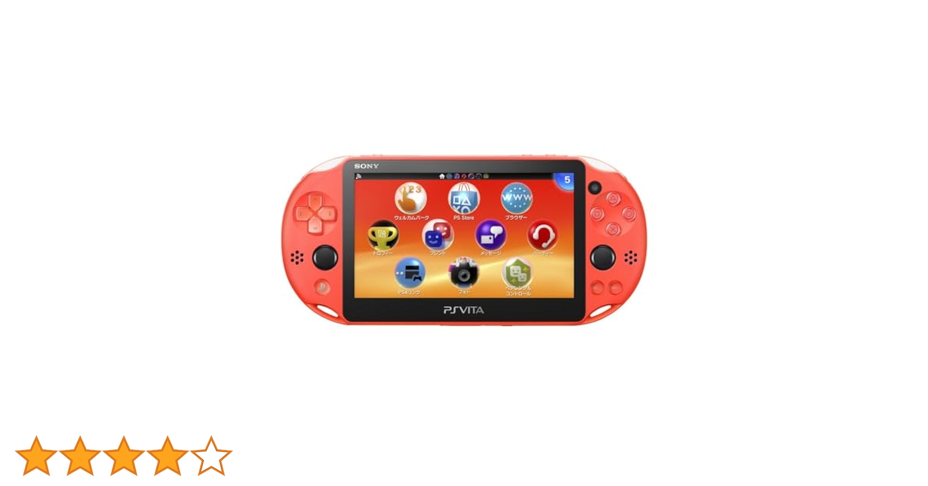 PlayStation Vita Wi-Fi model Neon Orange (PCH-2000ZA24